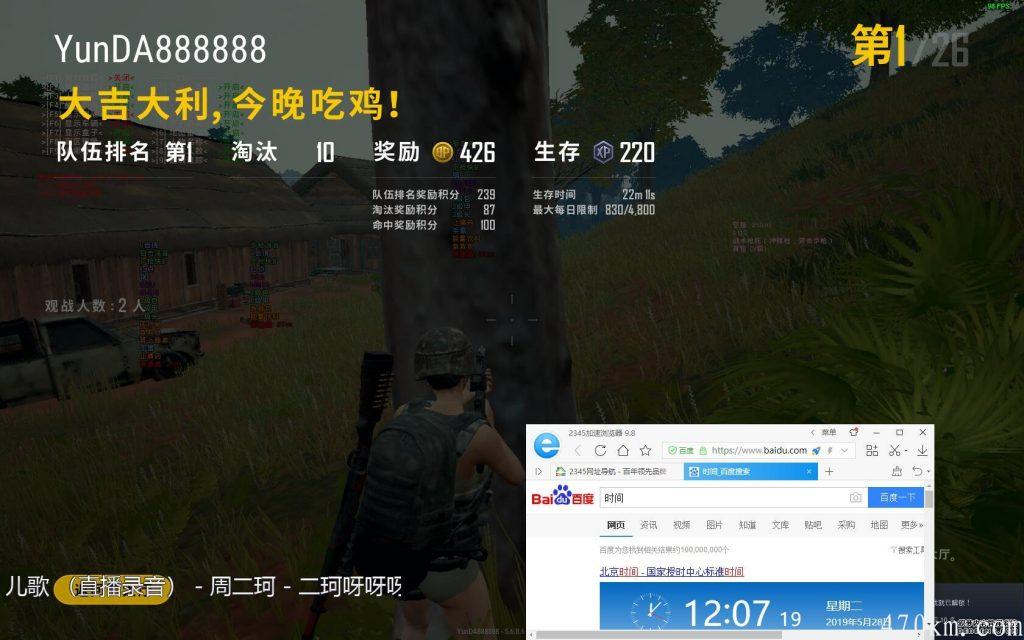 绝地求生辅助_R6/惊奇队长(稳定奔放)_预判自瞄|人物飞天 第1张 绝地求生辅助_R6/惊奇队长(稳定奔放)_预判自瞄|人物飞天 第1张