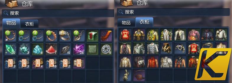 剑灵24小时辅助自制脚本-仓库系统使用说明