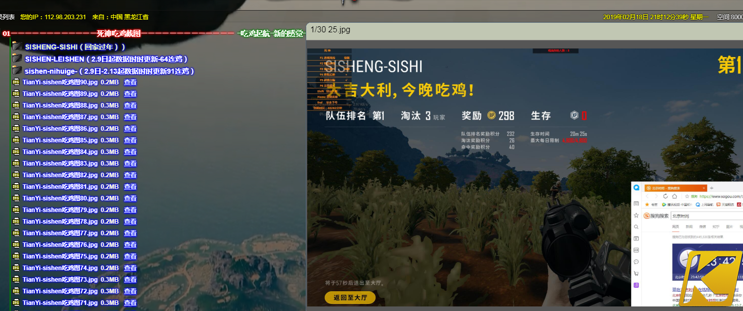 1550495612362963.png
