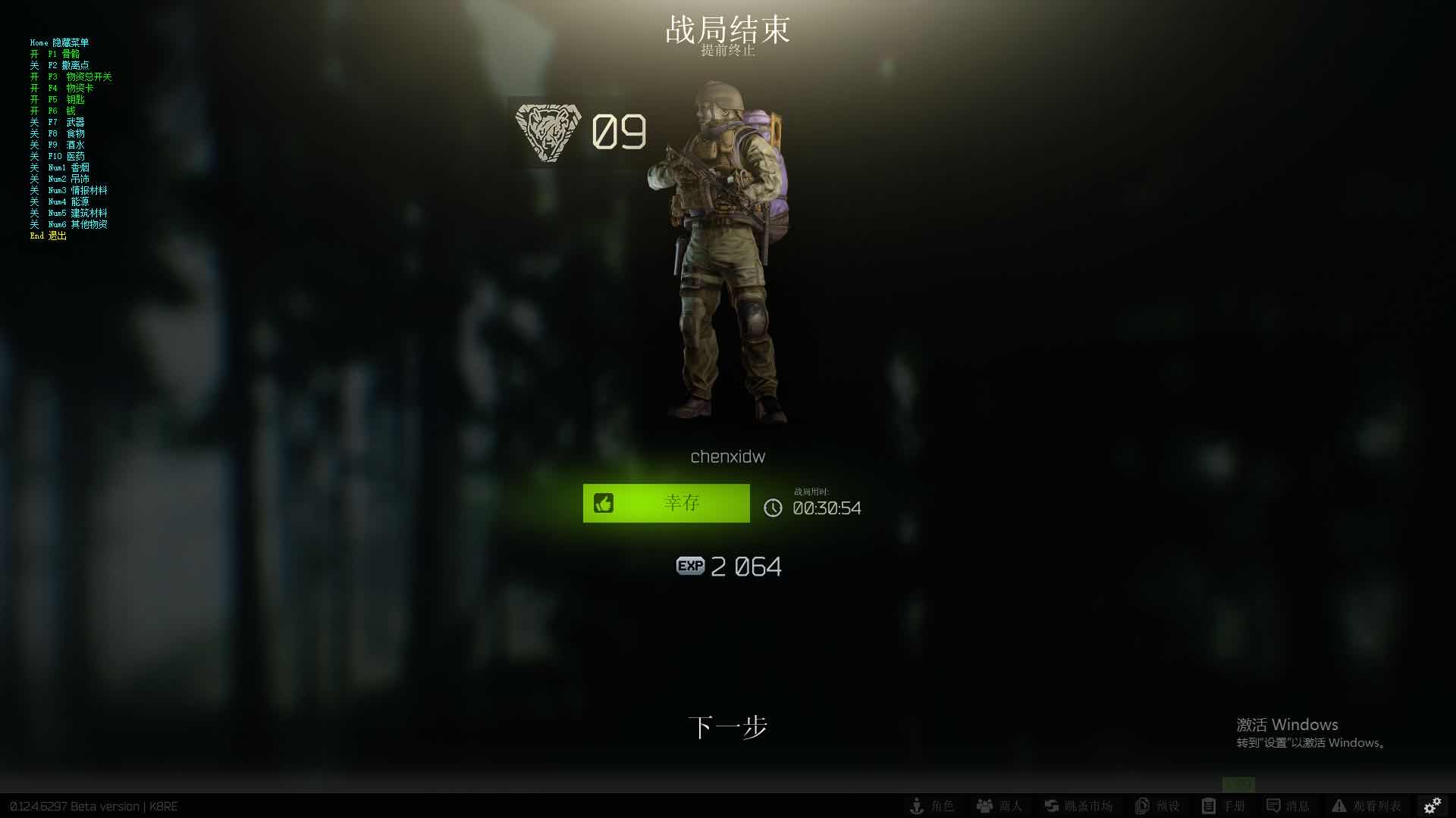 逃离塔科夫辅助 - Escape from Tarkov - 稳定科技 - 原力 - 全球首发